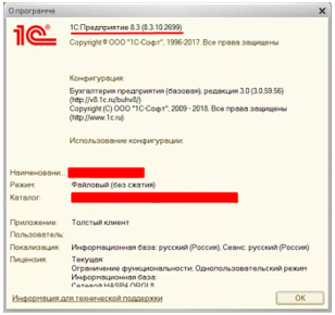 договор оферты 1с фреш. договор оферты 1с фреш фото. картинка договор оферты 1с фреш. смотреть фото договор оферты 1с фреш. смотреть картинку договор оферты 1с фреш.
